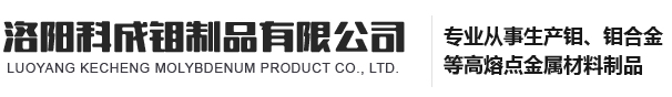 洛陽(yáng)開(kāi)元礦業(yè)集團(tuán)有限公司