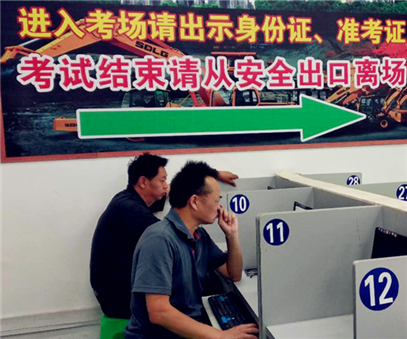 以培訓促提升，以安全夯基礎(chǔ)