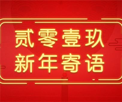 開元夢(mèng)，與時(shí)代共筑